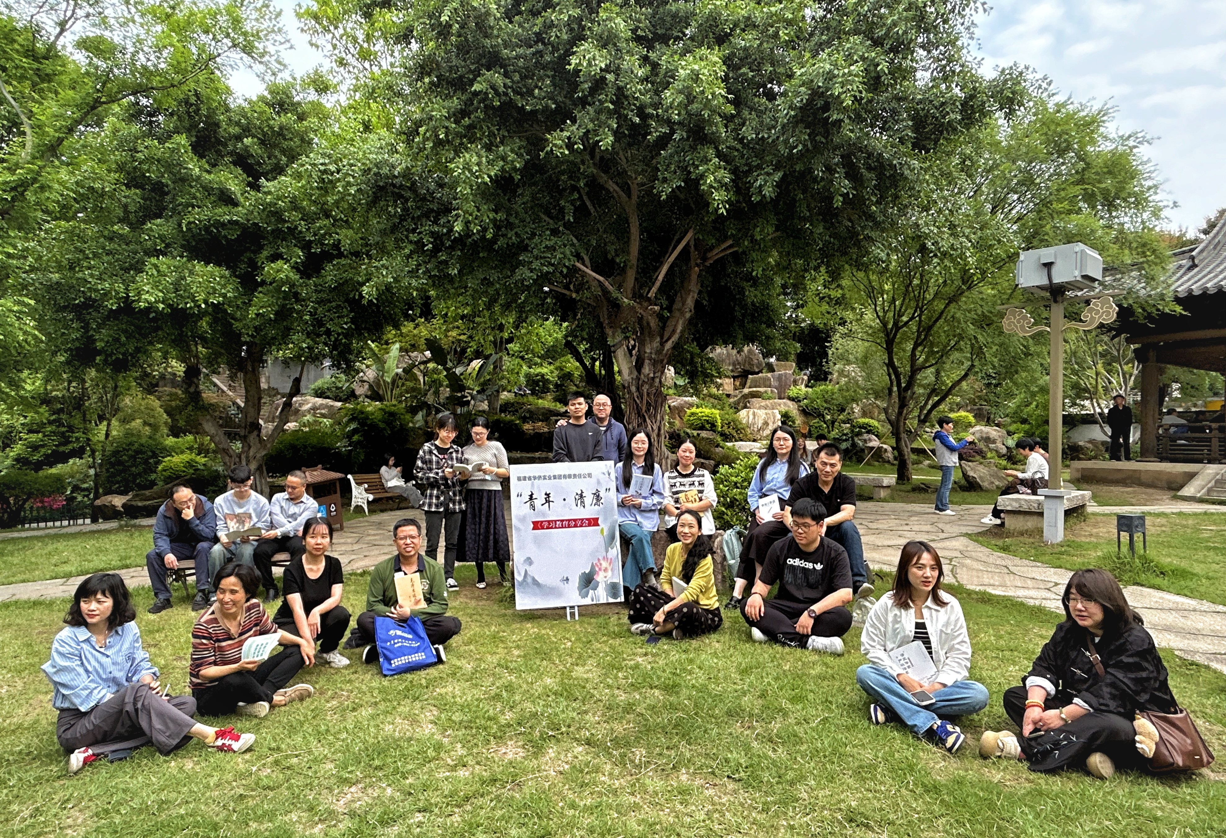 華僑實業紀委舉辦“青年·清廉” 青年學習分享會